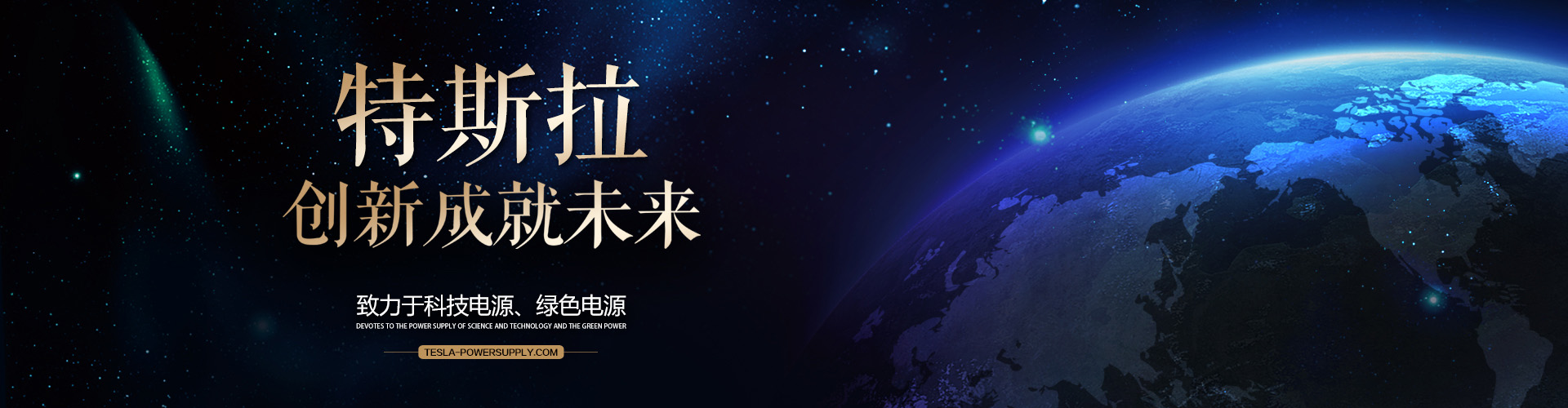 濰坊市華騰環保設備有限公司